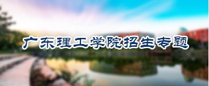 beat365正版唯一官网招生专题