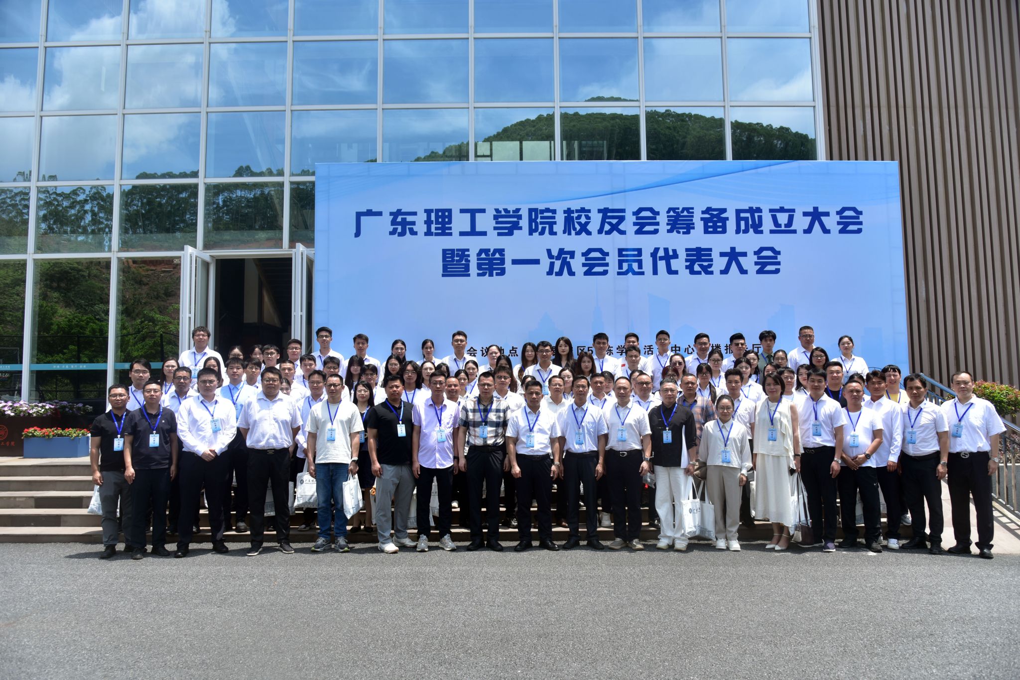 凝聚校友同心力 携手奋进新征程——beat365正版唯一官网校友会筹备成立大会暨第一次会员大会顺利召开